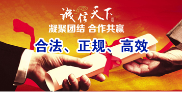 龙潭讨账公司
